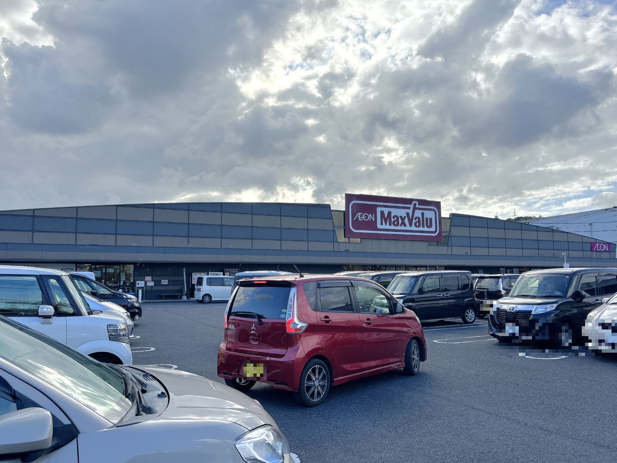 マックスバリュ岡富店